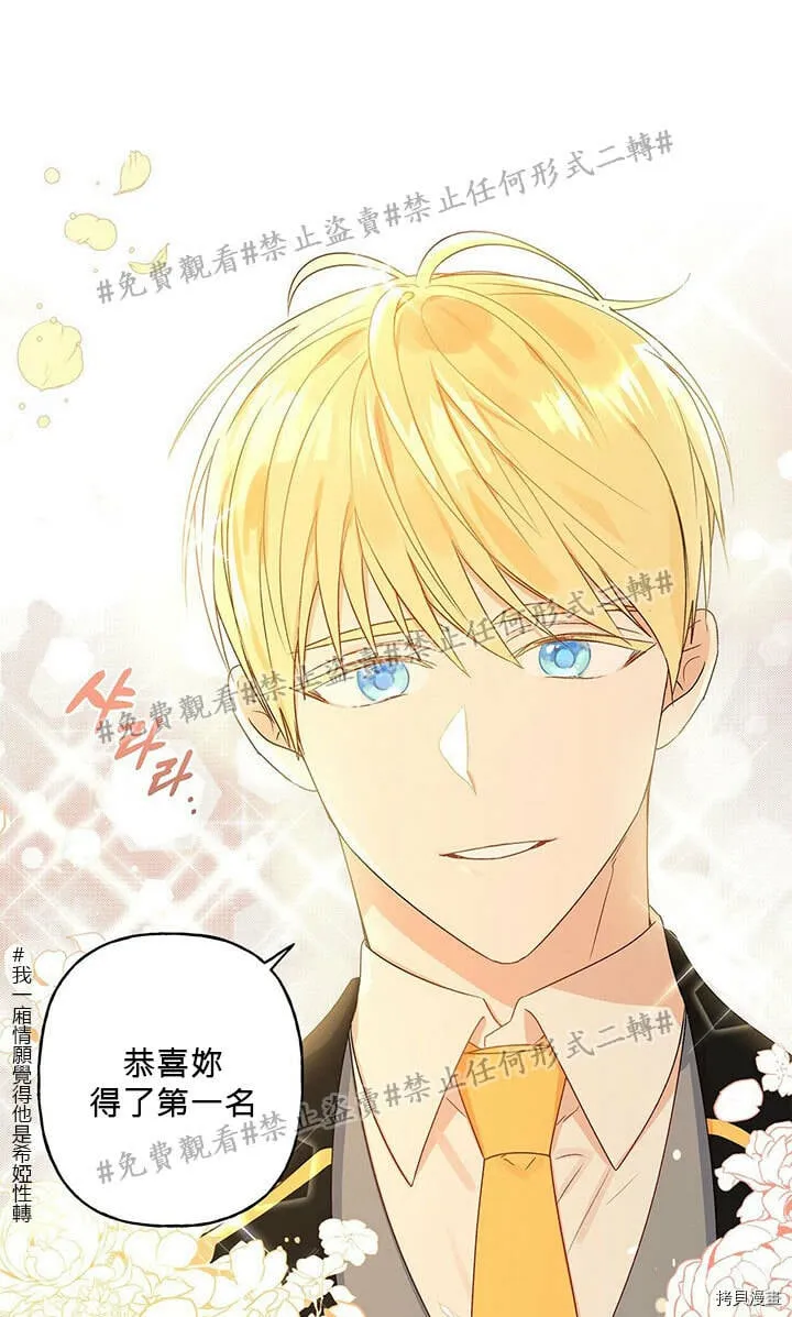 第01话 第9页