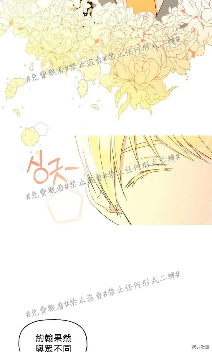 第01话 第10页