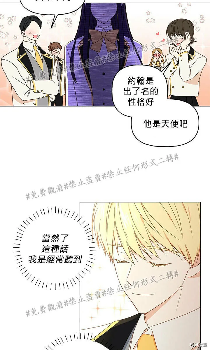 第01话 第11页