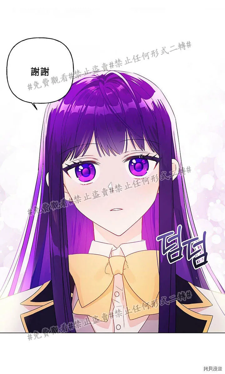 第01话 第13页