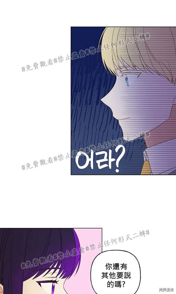 第01话 第14页