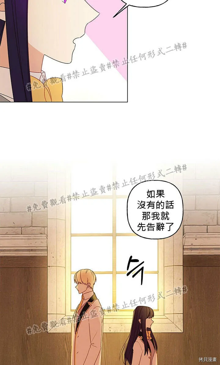 第01话 第15页