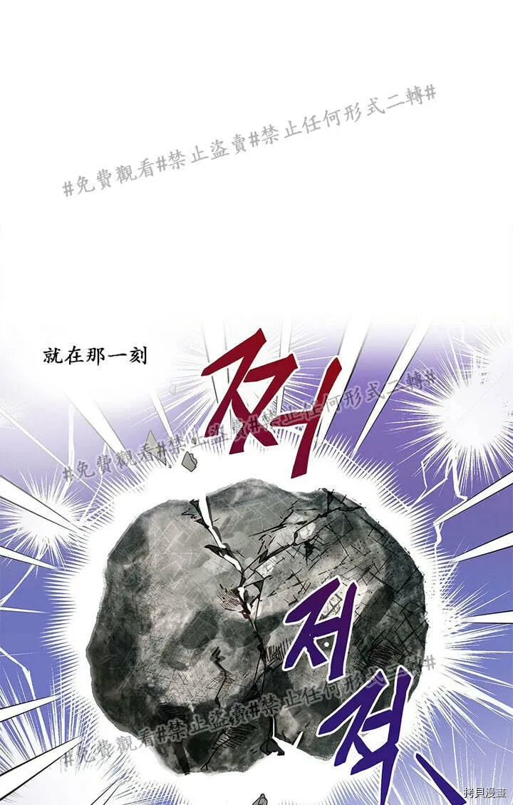 第01话 第18页