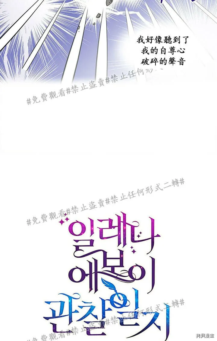 第01话 第19页
