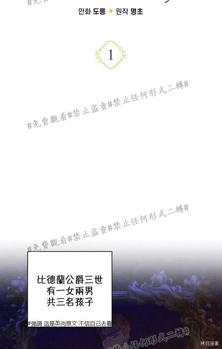 第01话 第20页