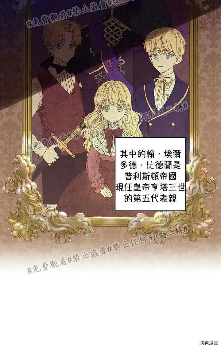 第01话 第21页
