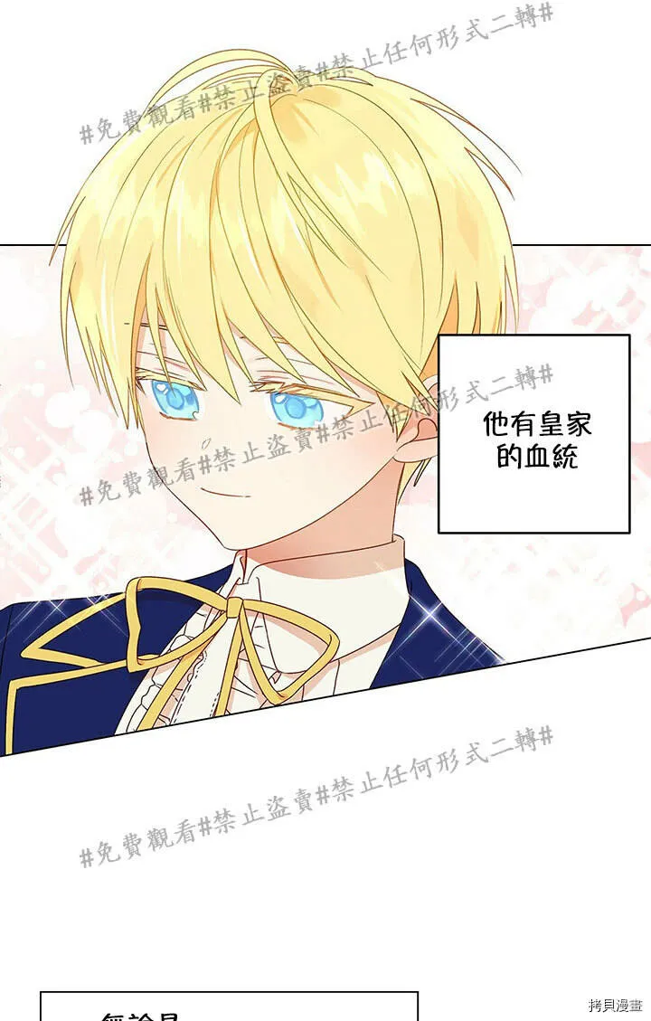 第01话 第22页