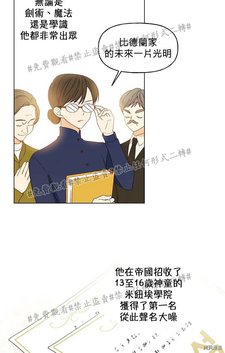 第01话 第23页