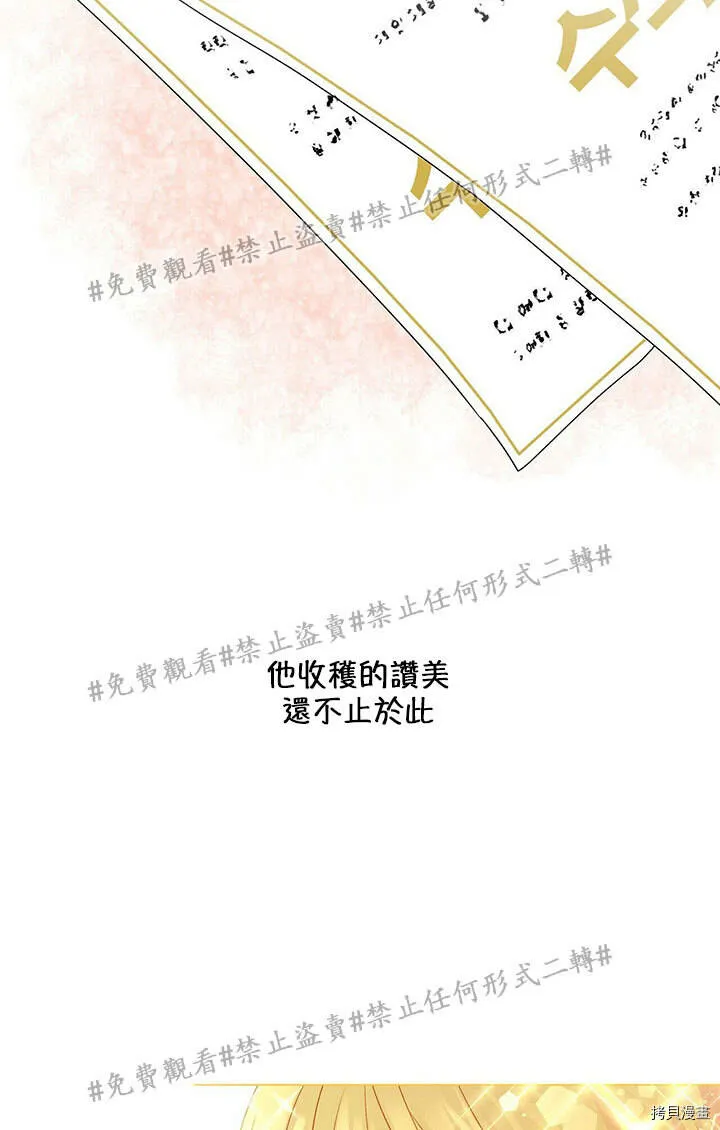 第01话 第24页