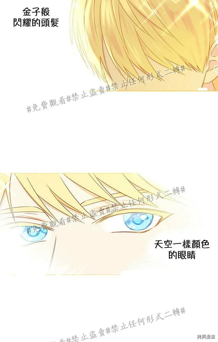 第01话 第25页