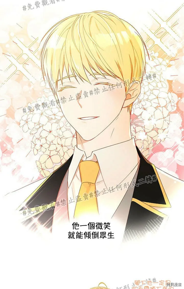 第01话 第26页