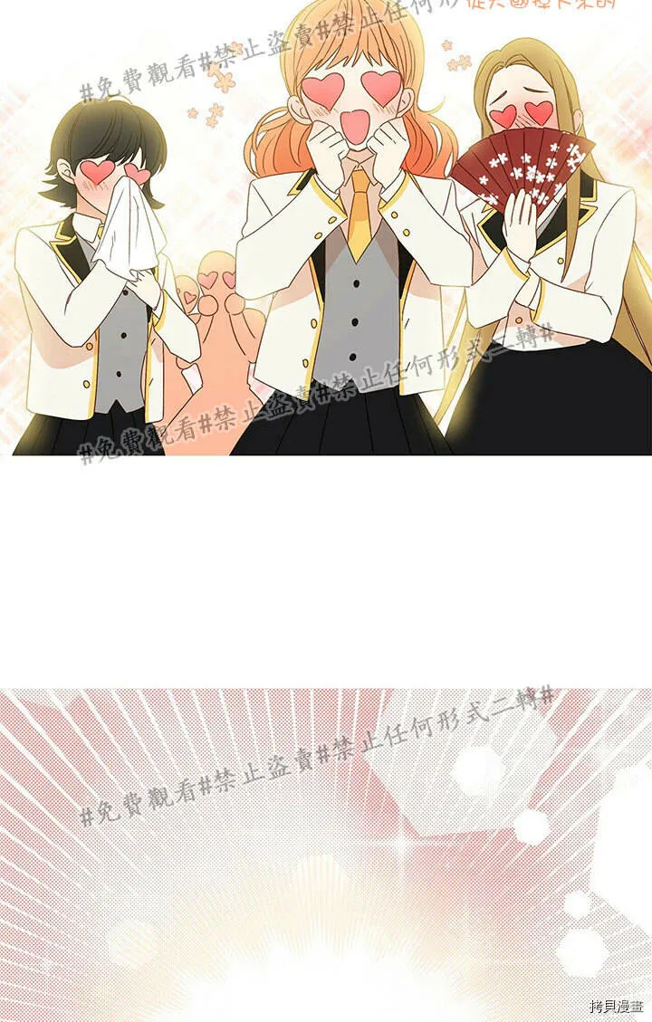 第01话 第27页