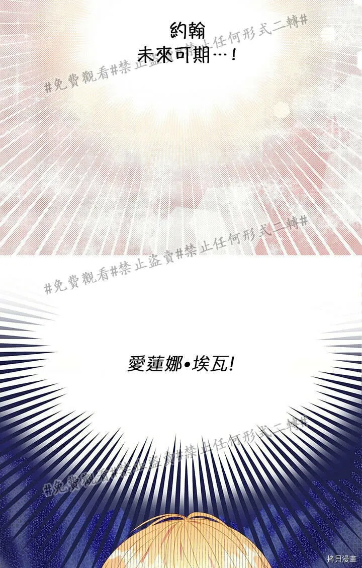 第01话 第28页
