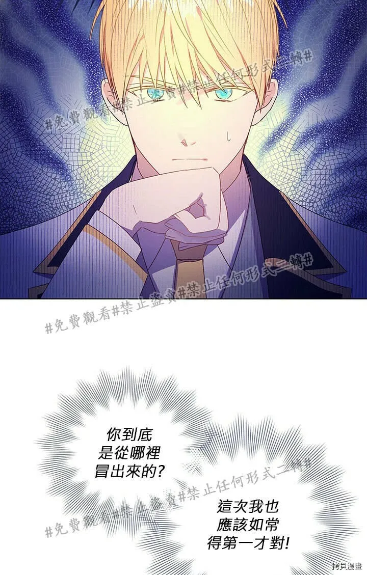 第01话 第29页