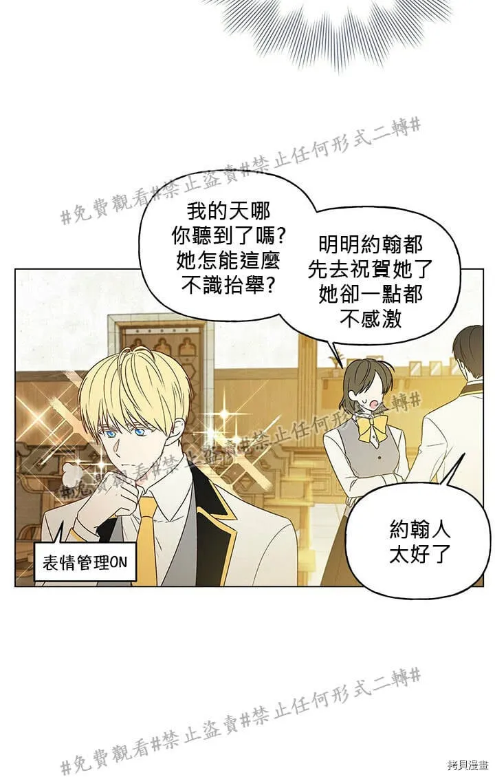 第01话 第30页