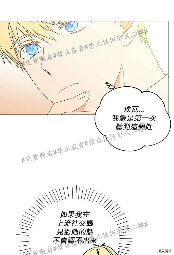 第01话 第31页