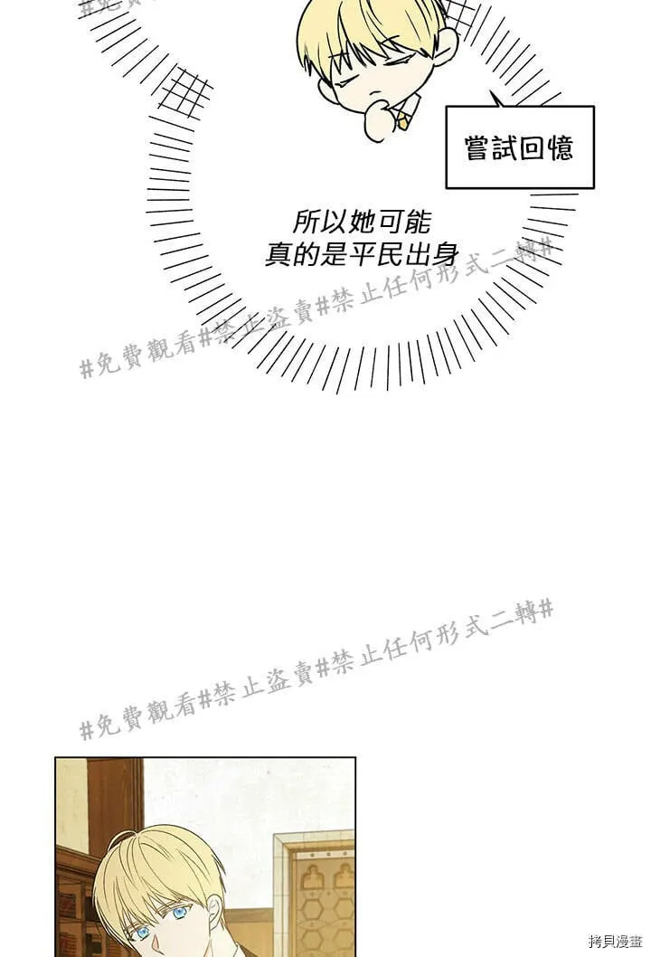 第01话 第32页