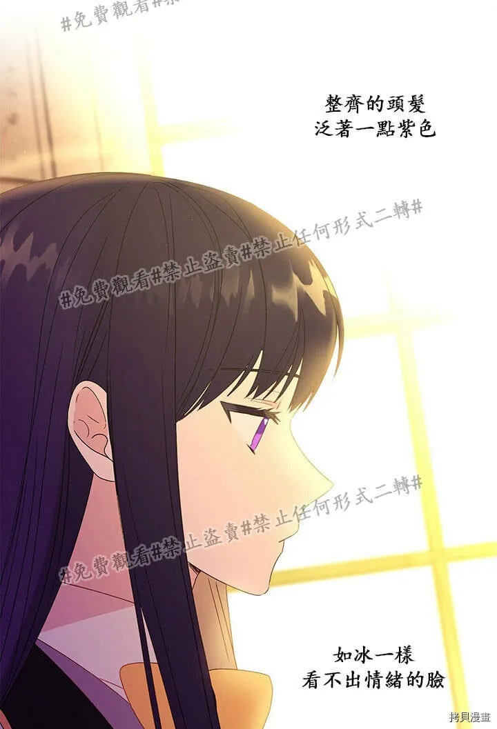 第01话 第35页