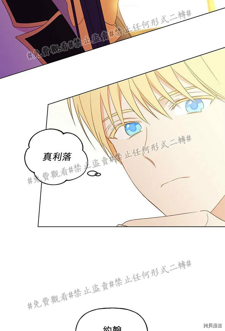 第01话 第36页