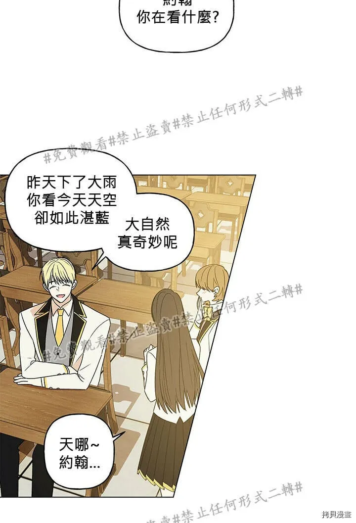第01话 第37页