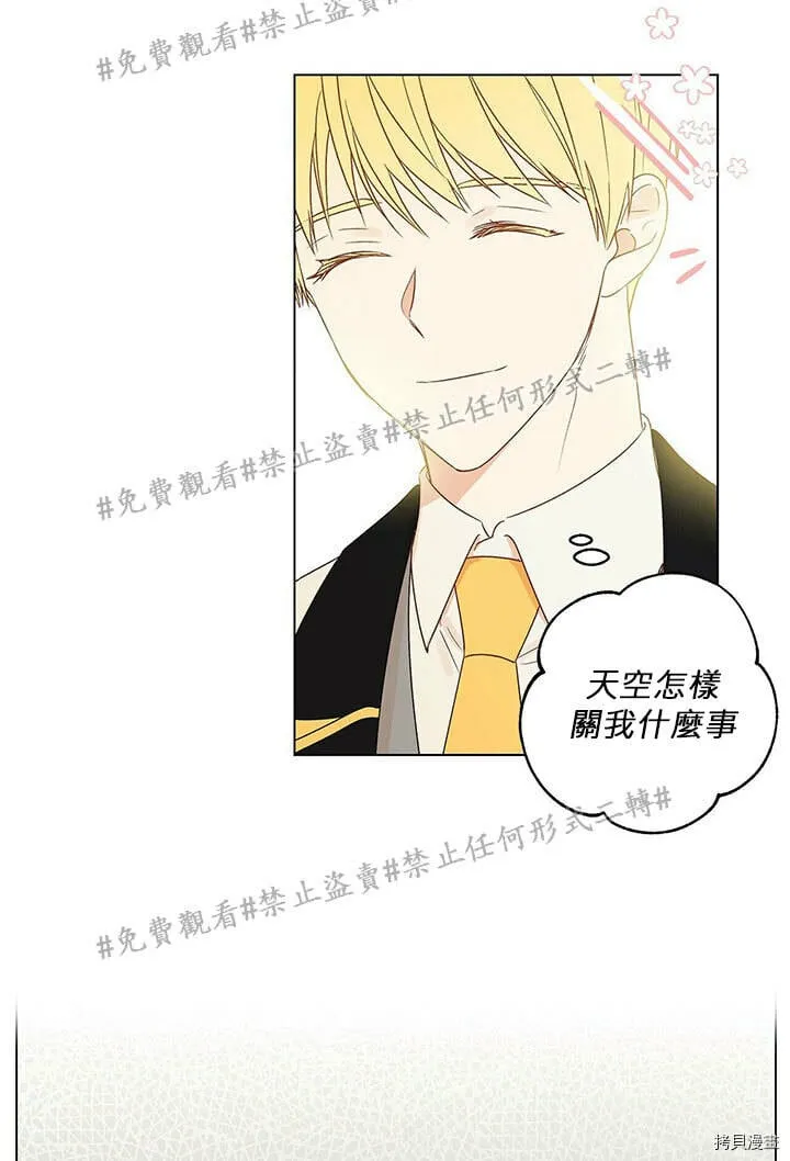 第01话 第38页