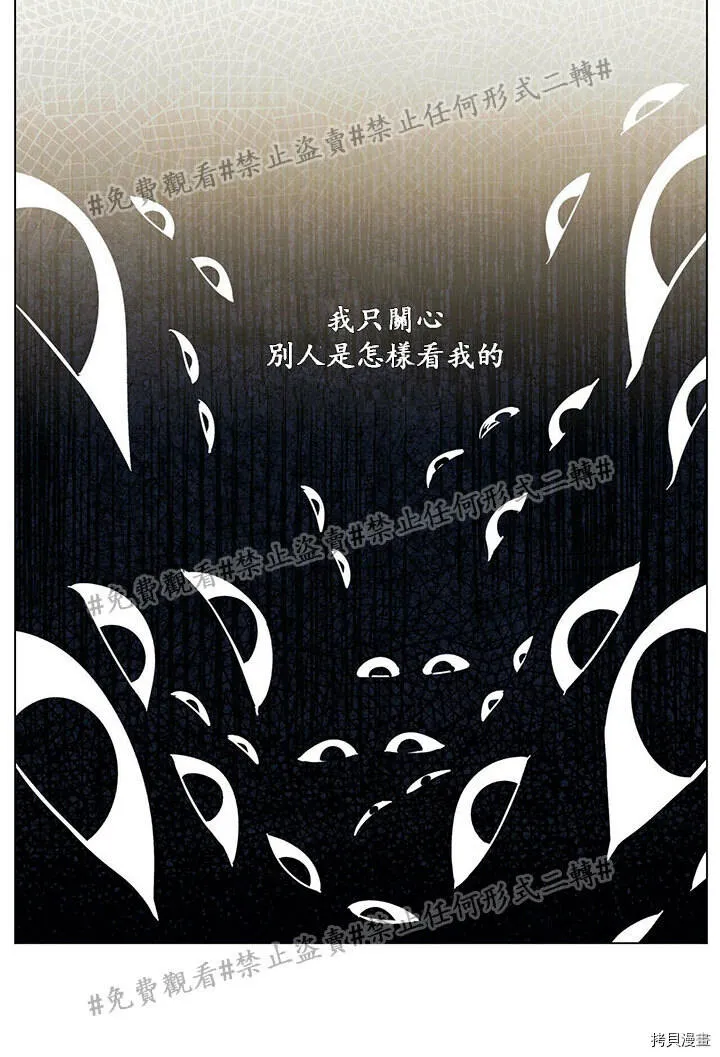 第01话 第39页