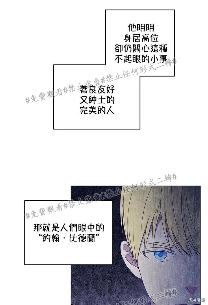第01话 第40页
