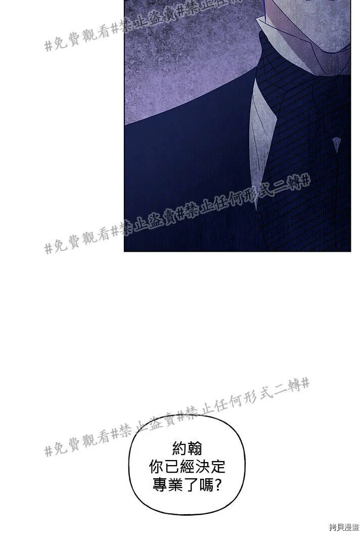 第01话 第41页