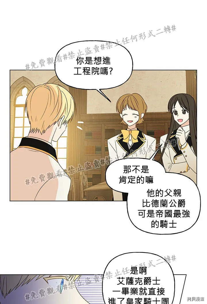 第01话 第42页