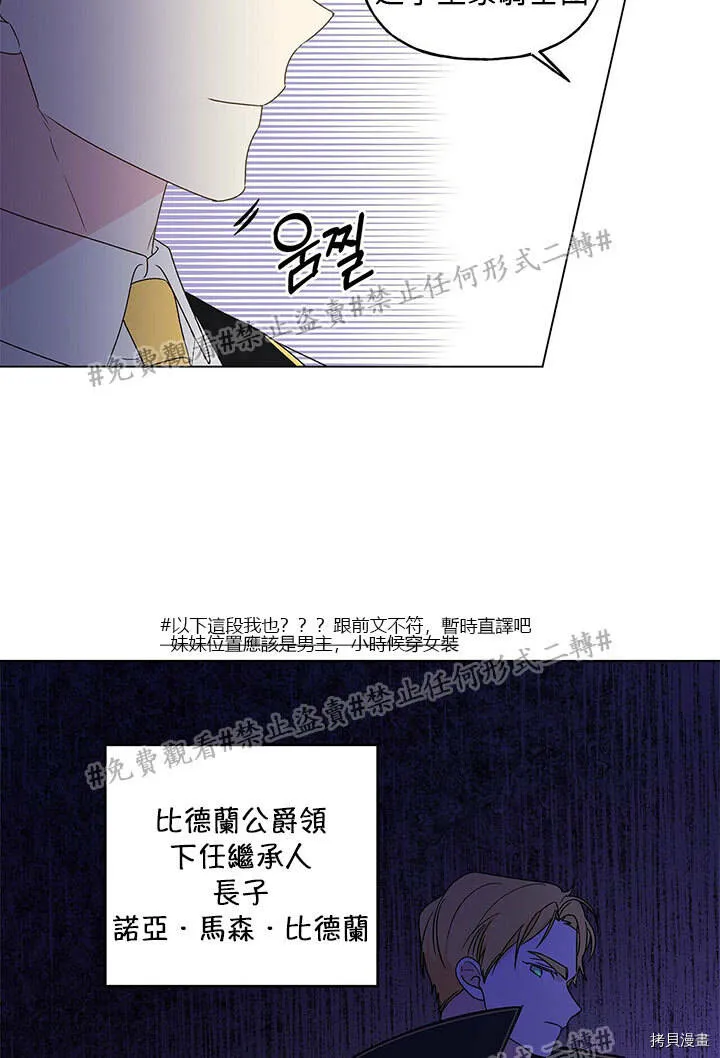 第01话 第43页