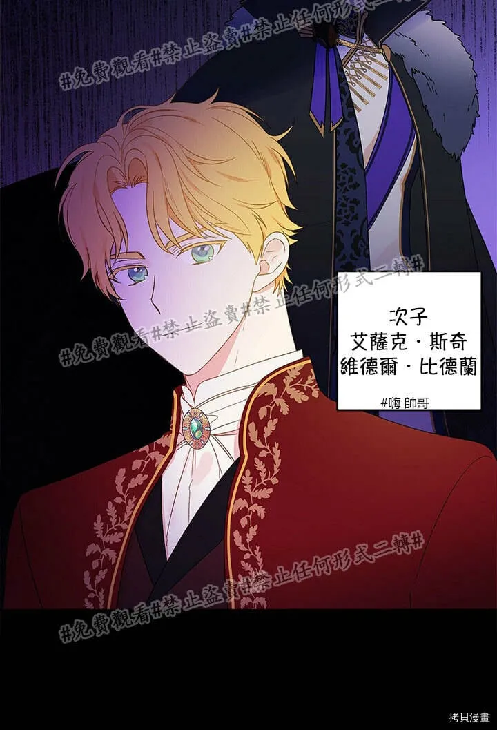 第01话 第44页