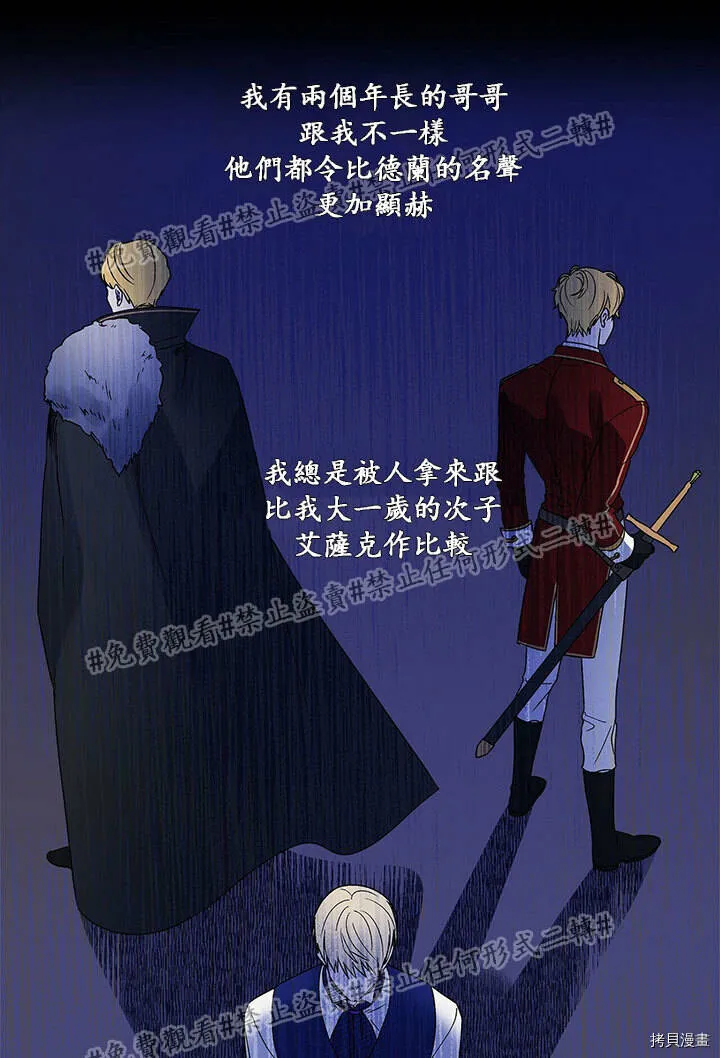 第01话 第45页