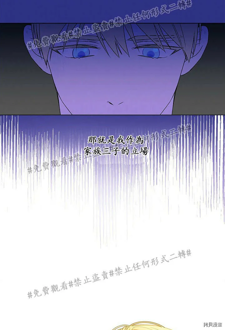 第01话 第47页