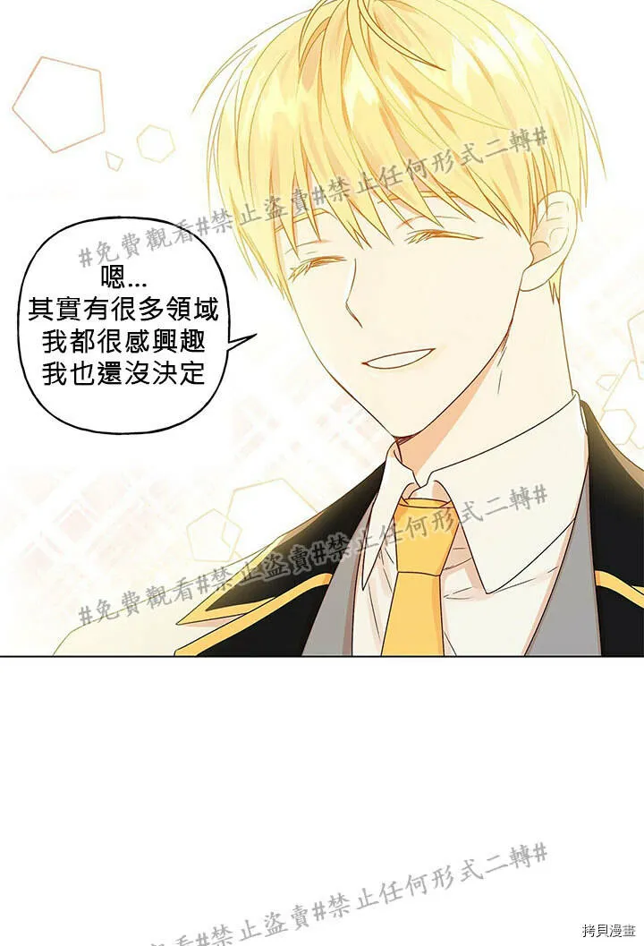 第01话 第48页