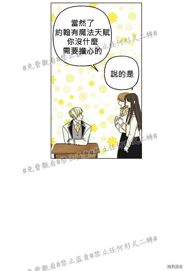 第01话 第49页