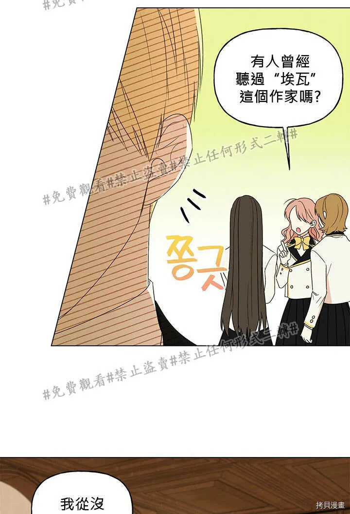 第01话 第50页