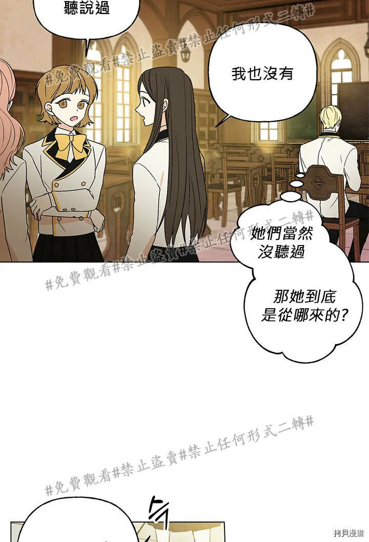 第01话 第51页