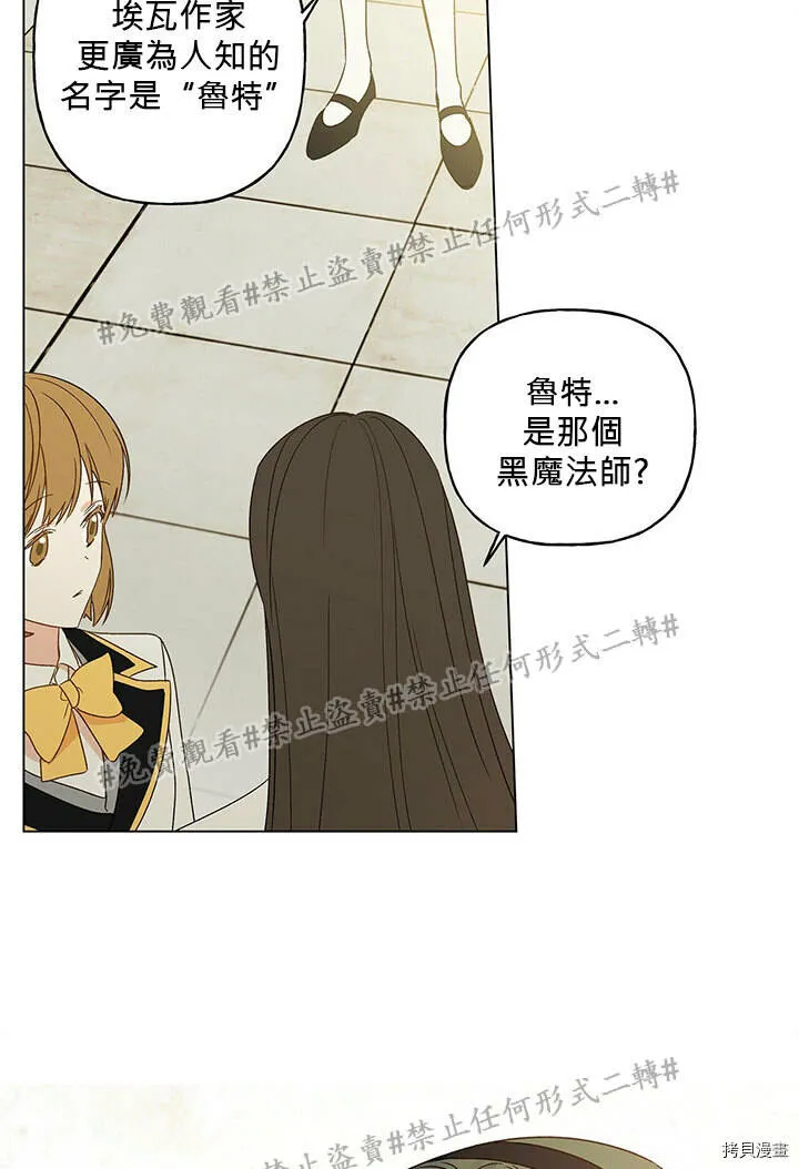 第01话 第52页