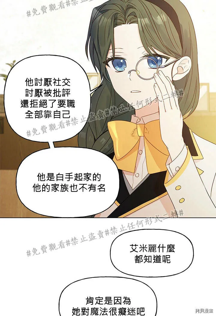 第01话 第53页