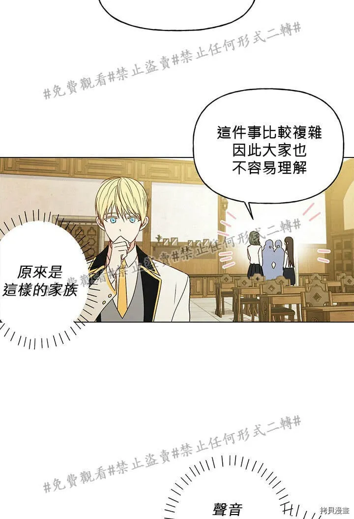 第01话 第54页