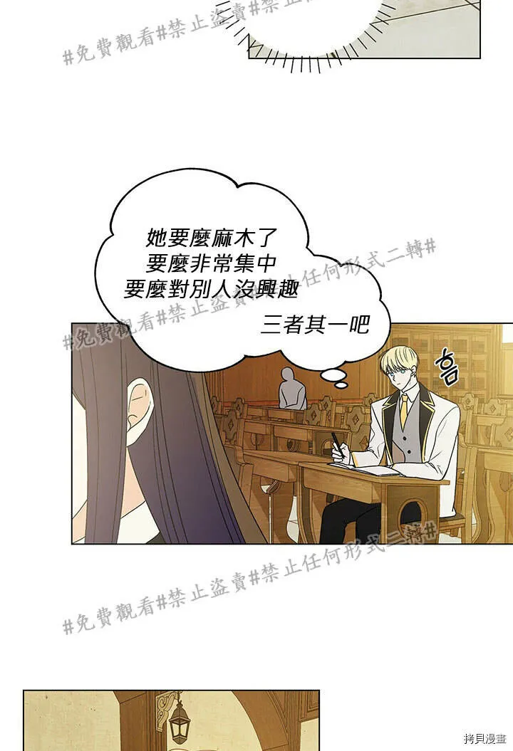 第01话 第56页
