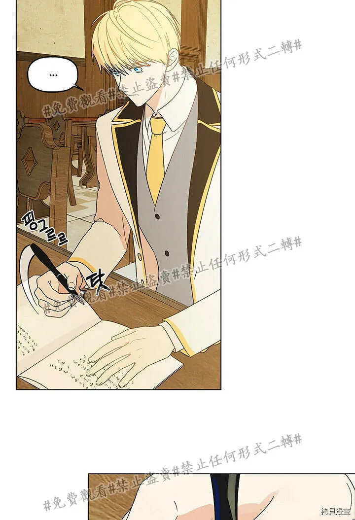 第01话 第57页