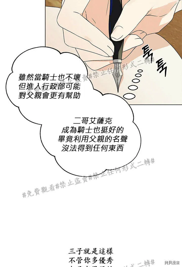第01话 第58页
