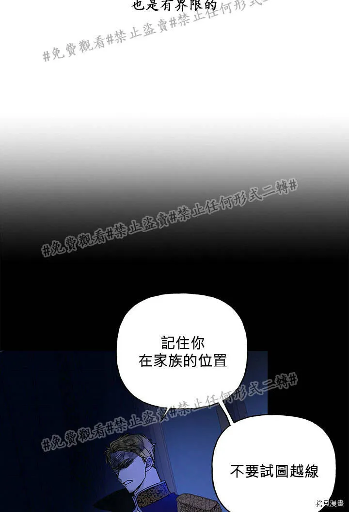 第01话 第59页