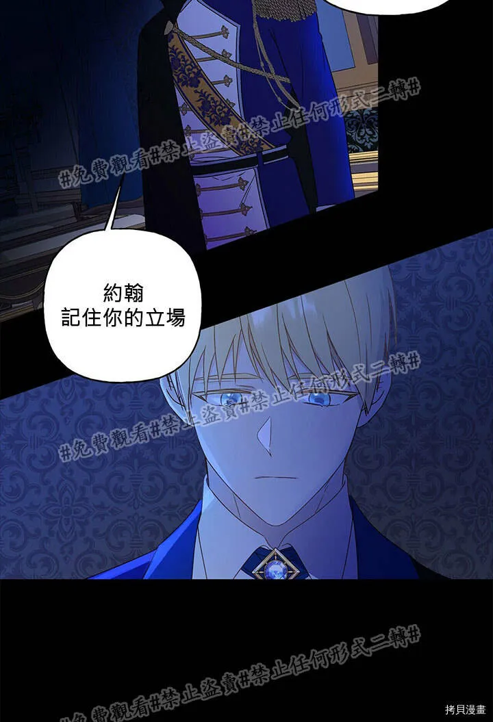 第01话 第60页