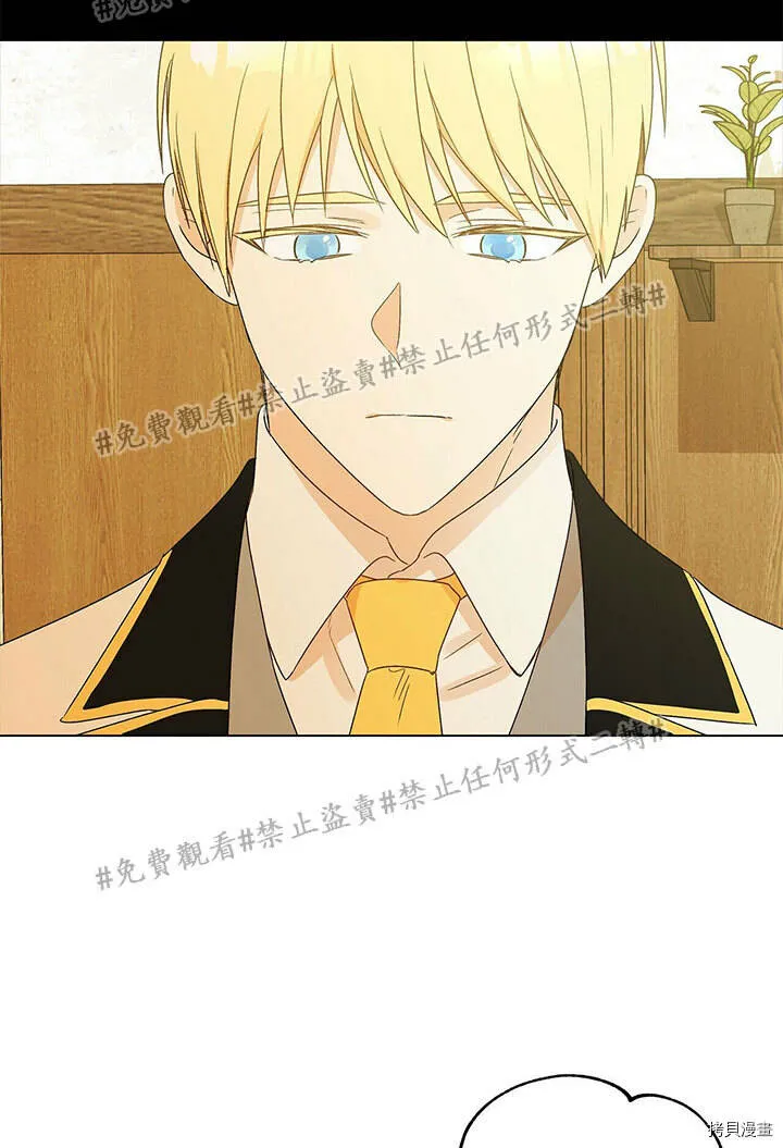第01话 第61页