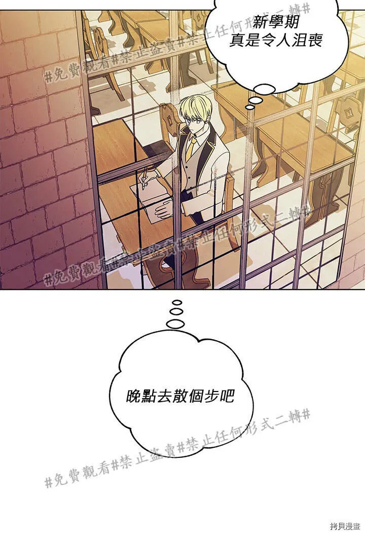 第01话 第62页