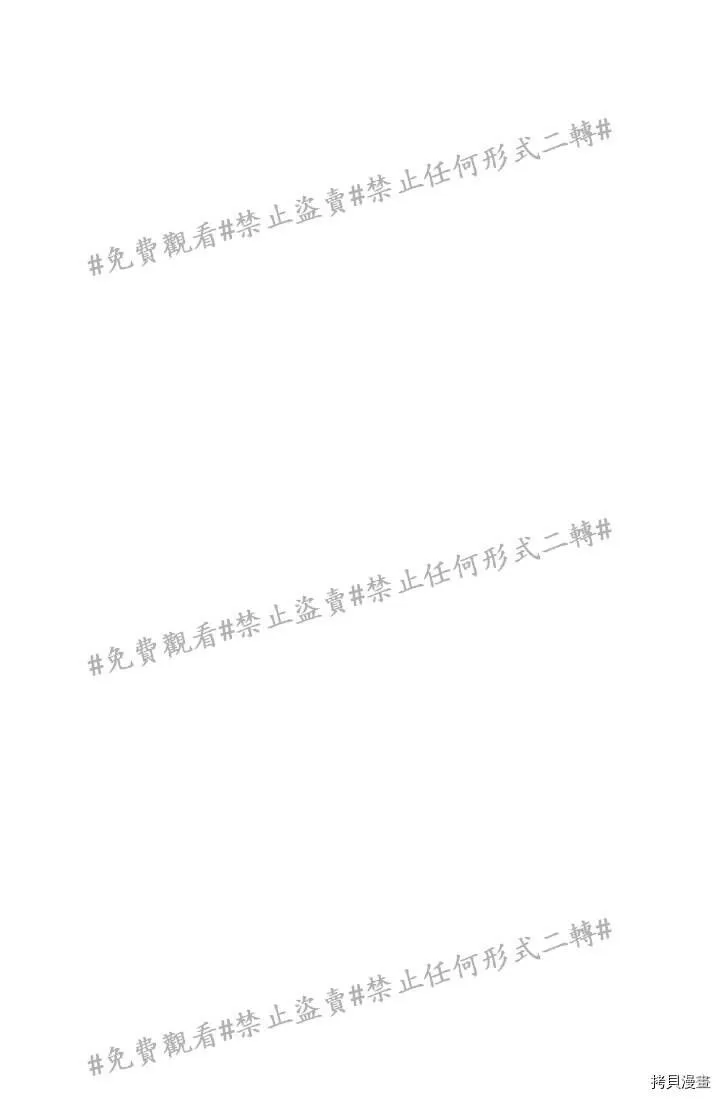第01话 第63页