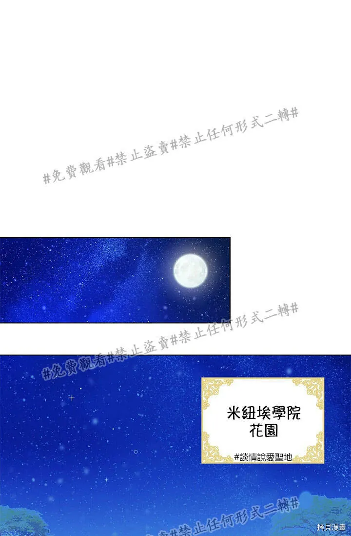 第01话 第64页