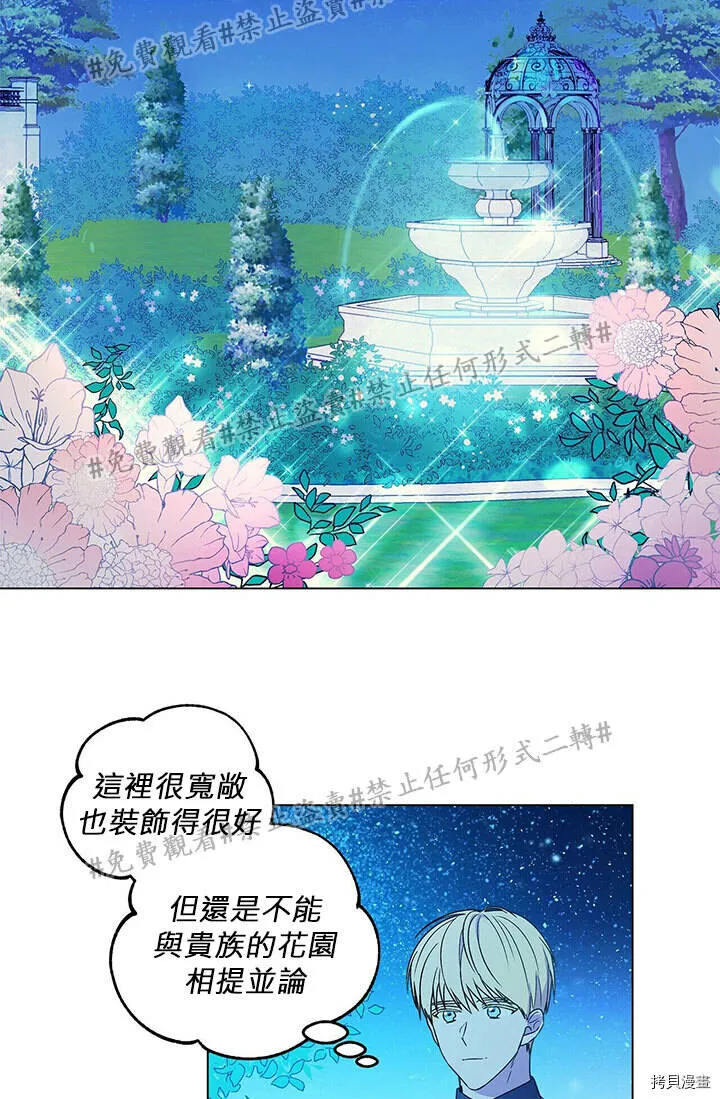 第01话 第65页